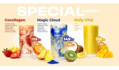 Fruitisimo Special Edition