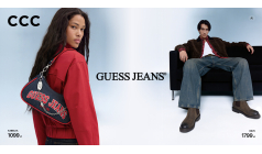 The New GUESS JEANS Collection